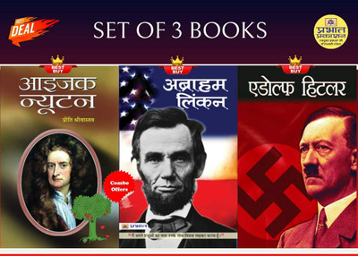Abraham Lincoln + Adolf Hitler + Issac Newton(Bundle, Hindi, Pradeep Pandit;Mahesh Dutt Sharma;Preeti Srivastava) Abraham Lincoln + Adolf Hitler + Issac Newton(Bundle, Hindi, Pradeep Pandit;Mahesh Dutt Sharma;Preeti Srivastava)