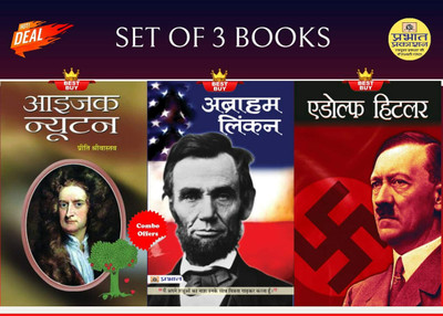 Abraham Lincoln + Adolf Hitler + Issac Newton(Bundle, Hindi, Pradeep Pandit;Mahesh Dutt Sharma;Preeti Srivastava)