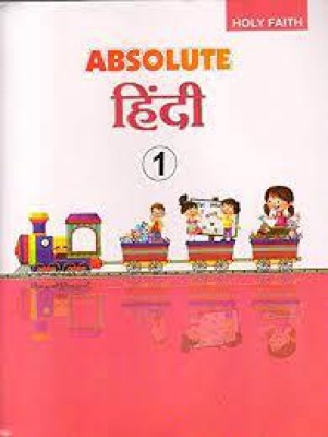 ABSOLUTE HINDI CLASS 1(Paperback, SHIV SINGH TOMAR)