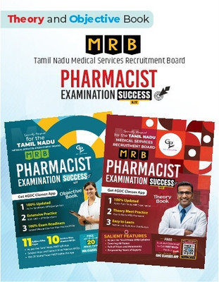 MRB Tamil Nadu Pharmacist Objective And Theory Book (COMBO)(Paperback, GDC PUBLICATION)