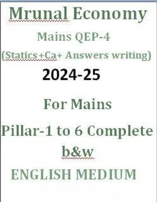 Vision IAS Mains QEP-4 Study Material Package, English Medium, 2024-25 Book(STAPLE BOUND, VISION IAS)