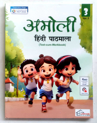 Amoli Hindi Pathmala Ver.3 Class-3(Paperback, Hindi, DR. NIRMAL DALLAL)
