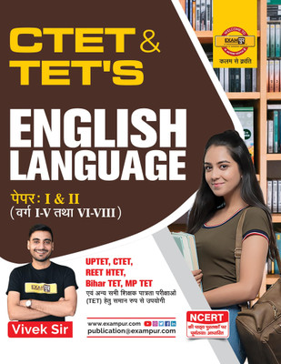 Ctet And Tet English Language Paper 1 And 2 Vivek Sir Exampur(Paperback, Vivek Sir)