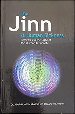 The Jinn & Human Sickness ( Remedies In The Lights Of The Quran & Sunnah ) In English Language Indian Good Printed Quality(Hardcover, Dr. Abu'l-Mundhir Khaleel Ibn Ibraaheem Ameen) The Jinn & Human Sickness ( Remedies In The Lights Of The Quran & Sunnah ) In English Language Indian Good Printed Quality(Hardcover, Dr. Abu'l-Mundhir Khaleel Ibn Ibraaheem Ameen)