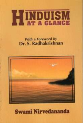 Hinduism At A Glance || Swami Nirvedananda || Advaita Ashrama(Hardcover, Bengali, Swami Nirvedananda)