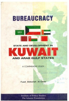 Bureaucracy State And Development In Kuwait(Paperback, Fuad Abdullah al-Omar)