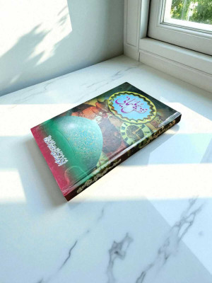 Naqshe Sulemani Taviz Urdu Book(Hardcover, Urdu, Khwaja Ashraf Ali Lakhnawi)