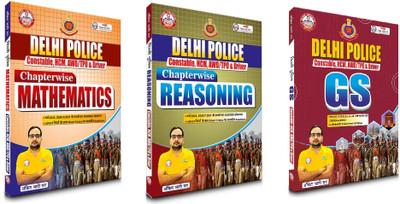 Ankit Bhati Delhi Police Exam Guide Set, Mathematics, Reasoning And GS For Constable, MTS, AWO/TPO Recruitment, Hindi Medium, 3 Books(Paperback, Hindi, Ankit Bhati Sir)