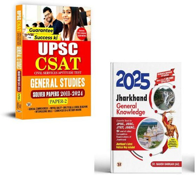 Jharkhand GK: General Knowledge + UPSC CSAT Civil Services Aptitude Test General Studies Paper-2 Solved Papers 2011-2024 Books | Logical Reasoning | Quantitative Aptitude | Decision Making | Reading Comprehension | Problem Solving | Exam Strategy | Time Management | Practice Questions | Paper Analys Jharkhand GK: General Knowledge + UPSC CSAT Civil Services Aptitude Test General Studies Paper-2 Solved Papers 2011-2024 Books | Logical Reasoning | Quantitative Aptitude | Decision Making | Reading Comprehension | Problem Solving | Exam Strategy | Time Management | Practice Questions | Paper Analys
