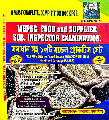 WB PSC. Food & Supplier Sub. Inspector Examination. Somadhan Saho 10ti Model Practice Set (Bengali Version)(Paperback, Bengali, Jaydeep Bhattcharjee, Tilack Jain And Group's, S. Banerjee, W. Paul, P. Mahato, R. Mishra) WB PSC. Food & Supplier Sub. Inspector Examination. Somadhan Saho 10ti Model Practice Set (Bengali Version)(Paperback, Bengali, Jaydeep Bhattcharjee, Tilack Jain And Group's, S. Banerjee, W. Paul, P. Mahato, R. Mishra)