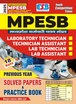 MPESB Laboratory Technician Solved & Practice Book_2025_English / Hindi Medium(Paperback, YCT)