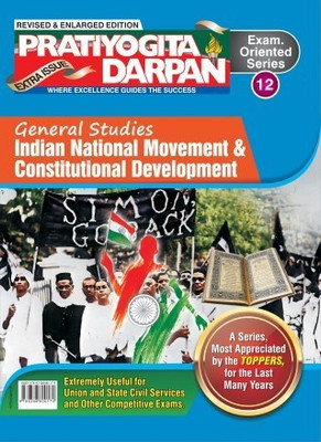 Pratiyogita Darpan Extra Issue Series-12 General Studies Indian National Movement & Constitutional Development(Paperback, Pratiyogita Darpan)