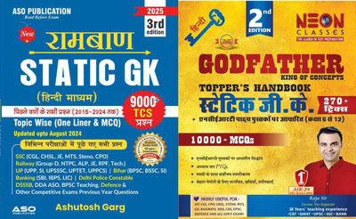 Ramban Static Gk 3rd Edition 9000 TCS Oneliner And MCQ With Neon Classes Godfather Static GK 2nd Edition Includes 270+ Tricks Useful For SSC CGL JE MTS Railway Group D ALP NTPC UPPCS Banking DSSSB Delhi Police Teaching And All Other Competitive Exams(Paperback, Hindi, Raja Sir, Ashutosh garg) Ramban Static Gk 3rd Edition 9000 TCS Oneliner And MCQ With Neon Classes Godfather Static GK 2nd Edition Includes 270+ Tricks Useful For SSC CGL JE MTS Railway Group D ALP NTPC UPPCS Banking DSSSB Delhi Police Teaching And All Other Competitive Exams(Paperback, Hindi, Raja Sir, Ashutosh garg)