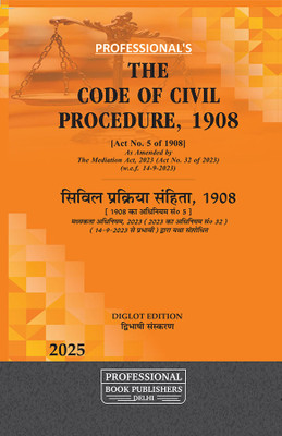 CPC सिविल प्रक्रिया Diglot Edition Professional's- Code Of Civil Procedure, 1908 Amended By Mediation Act, 2023, सिविल प्रक्रिया संहिता, 1908 मध्यस्थता अधिनियम, 2023 द्वारा संशोधित, डिग्लोट संस्करण(Paperback, Hindi, Professional Ed team) CPC सिविल प्रक्रिया Diglot Edition Professional's- Code Of Civil Procedure, 1908 Amended By Mediation Act, 2023, सिविल प्रक्रिया संहिता, 1908 मध्यस्थता अधिनियम, 2023 द्वारा संशोधित, डिग्लोट संस्करण(Paperback, Hindi, Professional Ed team)