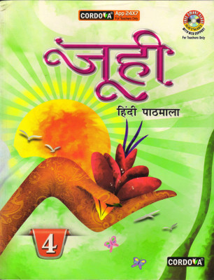 Cordova , Juhi Hindi Pathmala Class - 4(Paperback, Hindi, Dr BHARTI PANDEY)
