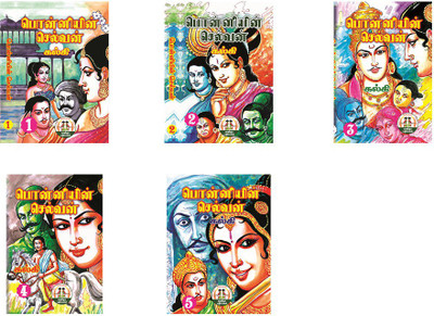 Ponniyin Selvan Muzhuvathum (1 To 5)(Paperback, Tamil, Kalki)