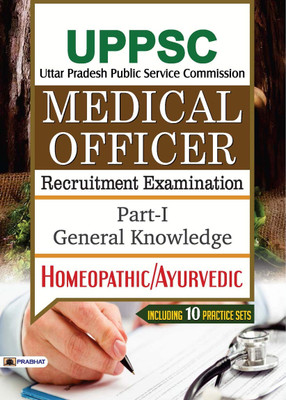 UPPSC Medical Officer Recruitment Exam Book (Include 10 Practice Tests) Part 1: General Knowledge Homeopathic | Ayurvedic English Book(Paperback, Dr. S. K. Bhatnagar, Team Prabhat) UPPSC Medical Officer Recruitment Exam Book (Include 10 Practice Tests) Part 1: General Knowledge Homeopathic | Ayurvedic English Book(Paperback, Dr. S. K. Bhatnagar, Team Prabhat)