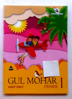 Gul Mohar Primer Class-1(Paperback, Editorial)
