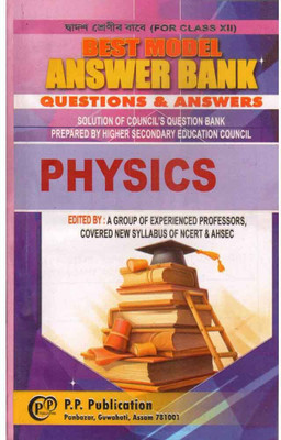 Physics [English Medium] : Physics For Class 12 [XII] In English : Best Model Answer Bank For Class 12 [XII] With Questions And Answers : Includes Solution Of Council’s Questions Bank Prepared By Higher Secondary Education Council(Paperback, A Group of Experienced Professors)