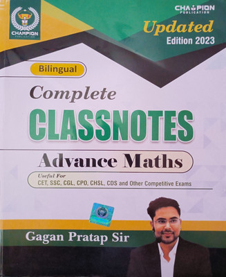 Advance Maths Complete Classnotes 2023 In Bilingual (Hindi & English Both)(Paperback, Hindi, Gagan Pratap)