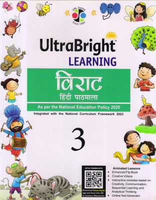 UltraBright Learning Virat Hindi Pathmala - 3(Paperback, Hindi, Dr. Taradutt Pandey)