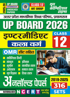 2025-26 UP Board Class-12 Art Group General Hindi, Sanskrit, Geography, Economics, Home Science, History, Civics, Social Science & Education Unsolved Papers 668 995(Paperback, Hindi, YCT EXPERT TEAM) 2025-26 UP Board Class-12 Art Group General Hindi, Sanskrit, Geography, Economics, Home Science, History, Civics, Social Science & Education Unsolved Papers 668 995(Paperback, Hindi, YCT EXPERT TEAM)