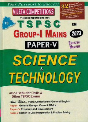 TSPSC Group I Mains Paper V Science And Technology [ ENGLISH MEDIUM ](Paperback, VIjeta Competition Editorial Board)