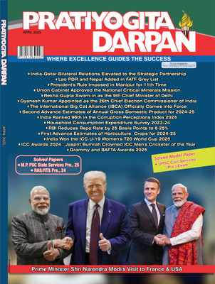 Pratiyogita Darpan April 2025 (English) – Monthly Current Affairs For UPSC & State PCS Exams(Paperback, Editorial Board: Pratiyogita Darpan)
