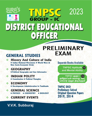 SURA`S TNPSC Group - IC DEO (District Educational Officer) Preliminary General Studies(GK) Exam Book In English - Latest Edition 2023(Paperback, V.V.K Subburaj)