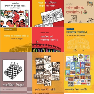 NCERT BOOKS RAJNEETI CLASS 6 TO 12 Rajniti Books For UPSC /CIVIL EXAM NCERT BOOK BY NCERT(Paperback, Hindi, Team Ncert)