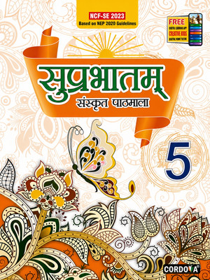 Suprabhatam Sanskrit Pathmala Class 5 | 2026 Edition | NEP 2020 & NCF-SE 2023 Based | Comprehensive Coursebook For Conceptual Clarity, Language Skills Development & Interactive Sanskrit Learning(Paperback, Hindi, Dr. B C Jain)