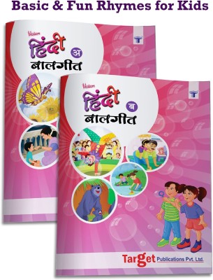 Blossom Hindi Poetry Books For Kids 3 To 7 Years | Nursery Hindi Rhymes / Balgeet With Colourful Pictures | 44 LKG UKG Rhymes | Part A, B Set Of 2(Paperback, Hindi, Content Team at Target Publications)