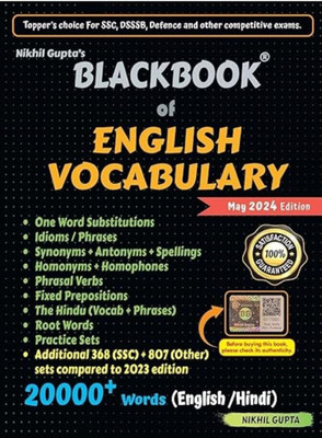 BlackBook Of English Vocabulary May 2025(Paperback, NIKHIL GUPTA)
