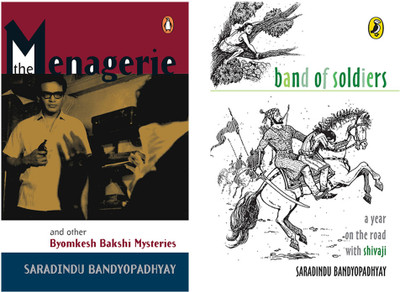 Saradindu Bandyopadhyay: Combo Of Menagerie & Other Byomkesh Bakshi Mysteries And Band Of Soldiers(Paperback, Multiple Authors)