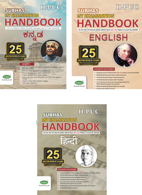 2nd Puc Examination Handbook Kannada/English/Hindi/Combo/3 Books As Per New Exam Pattern 2023-24(Paperback, Kannada, Subhas Publishing House Pvt Ltd)