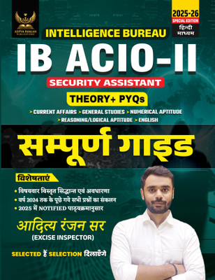 IB|INTELLIGENCE BUREAU ACIO-II/ EXE | SECURITY ASSISTANT | Complete Study IB Book For 2025 Exam With PYQs(Paperback, Hindi, Aditya Ranjan)
