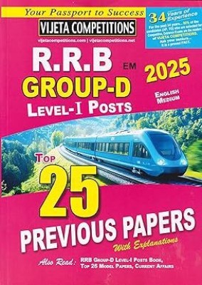 RRB Group-D Level-1 Posts Top 25 Previous Papers 2025 (English Medium)(Paperback, Vijeta Competiton Editorial Board)