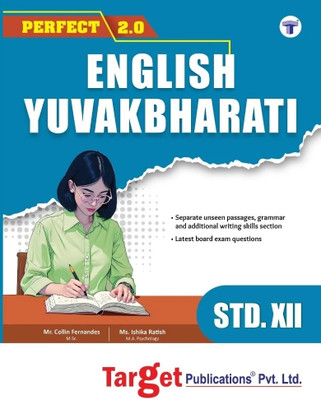 Std 12 English Yuvakbharati | HSC Maharashtra Board | 2026 Syllabus | Perfect Notes | Commerce, Science & Arts | Grammar, Writing Skills, PYQs, Smart Codes(Paperback, Content Team at Target Publications)