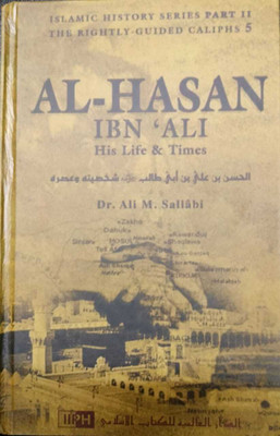 Al-Hasan Ibn 'ali His Life & Times ( Islamic History Series Part Ii The Rightly Guided Caliphs 5 ) In English Language Indian Good Printed Quality(Hardcover, Dr. ALI M.SALLAHI)