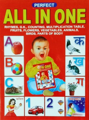 Hindi & English All In One Pre-Nursery Students Pre-Primery Books For Kid's(Paperback, Hindi, SU Pustakalya)