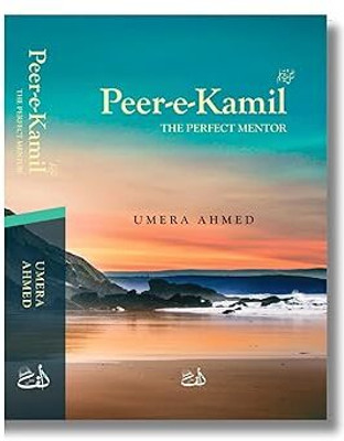 Follow The Author
Umera Ahmad
Umera AhmadUmera Ahmad
Follow
Peer E Kamil [The Perfect Mentor] | Umera Ahmed Novel(Paperback, Umera Ahmad (Author))
