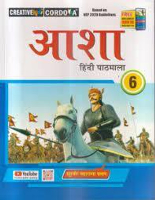Asha Hindi Pathmala 6(Paperback, Hindi, Dr. Bharti Pandey)