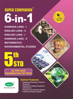 Super Companion 6 In 1 Combined All Subjects Guide Book For Class 5th Std K1/E1/EM Exam, Kannada - I/ English - II/English-I/Kannada -II/ Mathematics/ Environmental Studies(Paperback, Subhas Publishing House Pvt Ltd) Super Companion 6 In 1 Combined All Subjects Guide Book For Class 5th Std K1/E1/EM Exam, Kannada - I/ English - II/English-I/Kannada -II/ Mathematics/ Environmental Studies(Paperback, Subhas Publishing House Pvt Ltd)