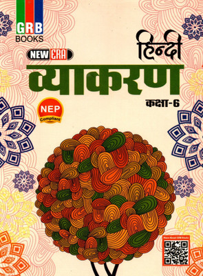 New Era Hindi Vyakaran, Class-6, Grb Books(Paperback, Hindi, DR. CHANCHALA GUPTA)