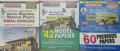 High Court Of Ap Judicial Ministerial Service Posts -General Knowledge,general English ,mental Ability With 60 Previous Papers & Top 42 Model Papers(Paperback, NA)