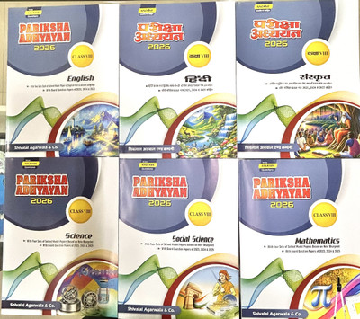 Pariksha Adhyan Textbook For Class 8th English Medium MP Board Exam 2026 Set Of 6 Books ,Paperback(Paperback, Expert Team)