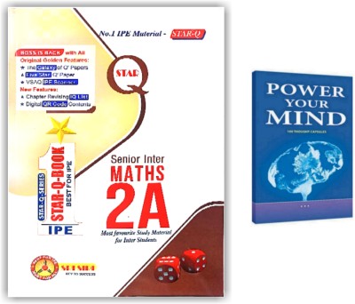 STAR Q BOOK - Senior Inter Maths 2A Latest Edition Along With Power Your Mind - Pack Of 2 Books [ ENGLISH MEDIUM ](Paperback, SRI SIRI STAR Q BOOK series)