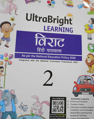 Ultra Bright Learning Virat Hindi Pathmala Class 2(PAPERPACK, DR. TARADUTT PANDEY)