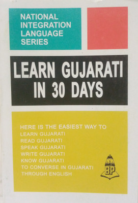 Learn Gujarati In 30 Days Through English(Paperback, N.S.R. Ganathe)