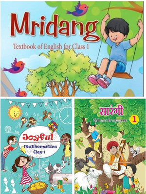 Ncert Class 1 Textbook English Hindi And Math (Mridang/sarangi/joyful) Latest Edition(Paper bind, NCERT books)